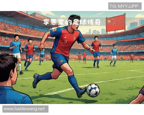 绝对球星足球新纪元探索与成长之路球场传奇人生全面解析